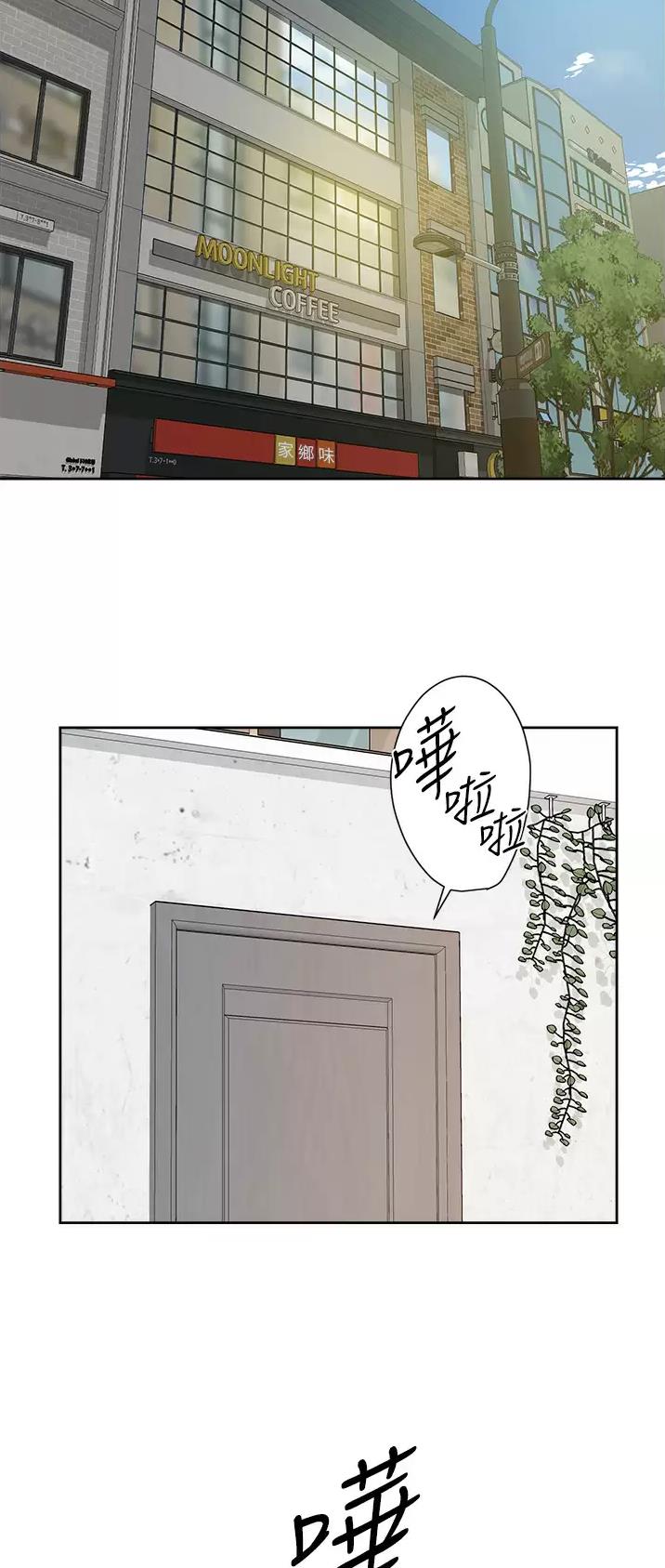 第145话14