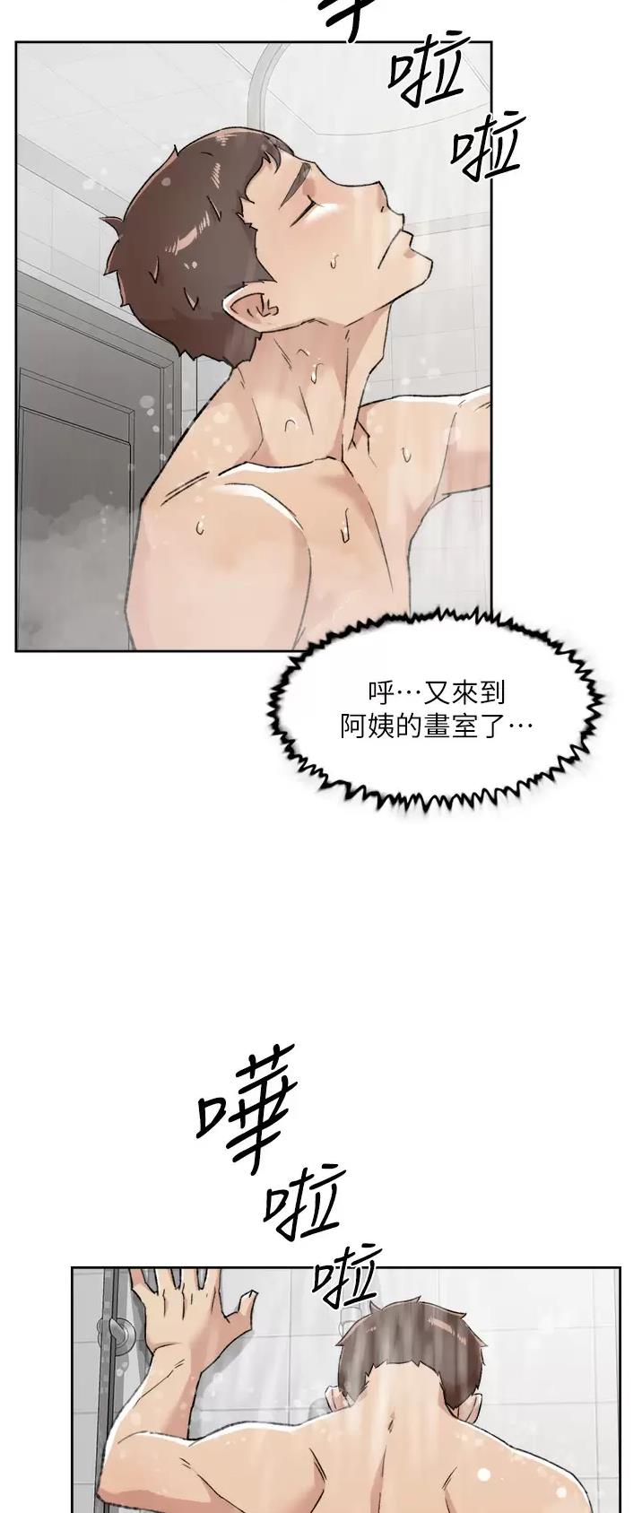 第145话15
