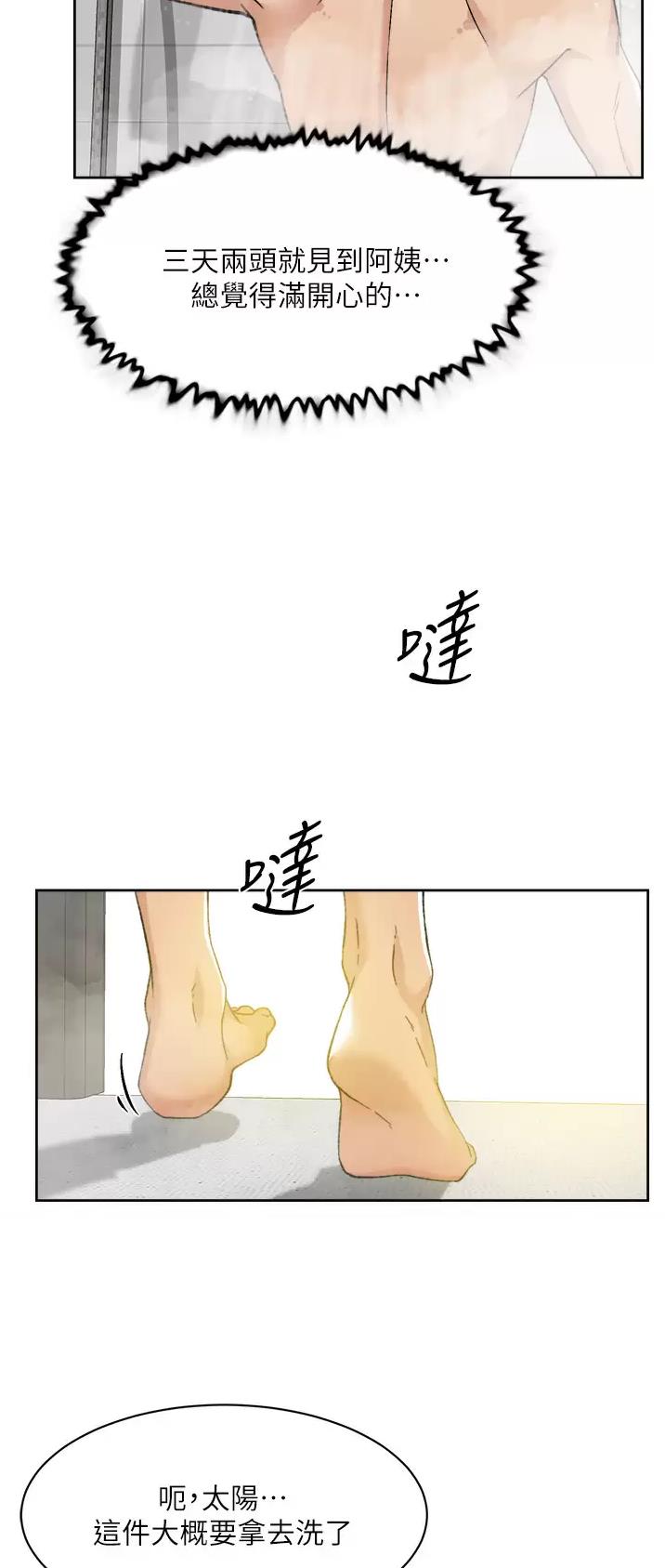 第145话16