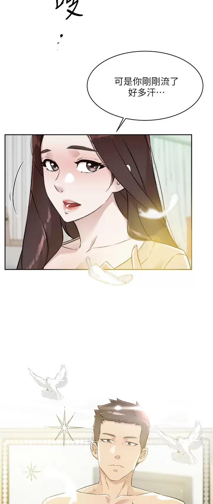 第145话18