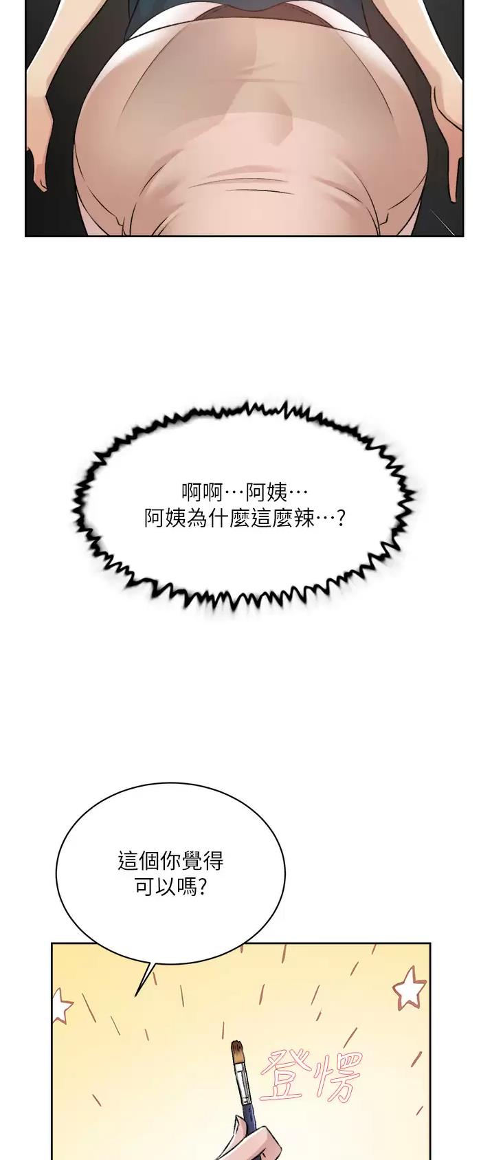 第145话8