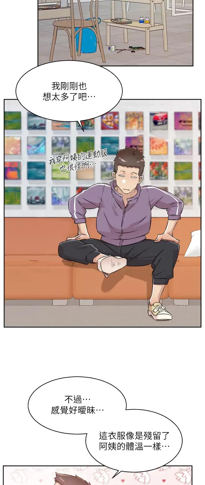 第146话11