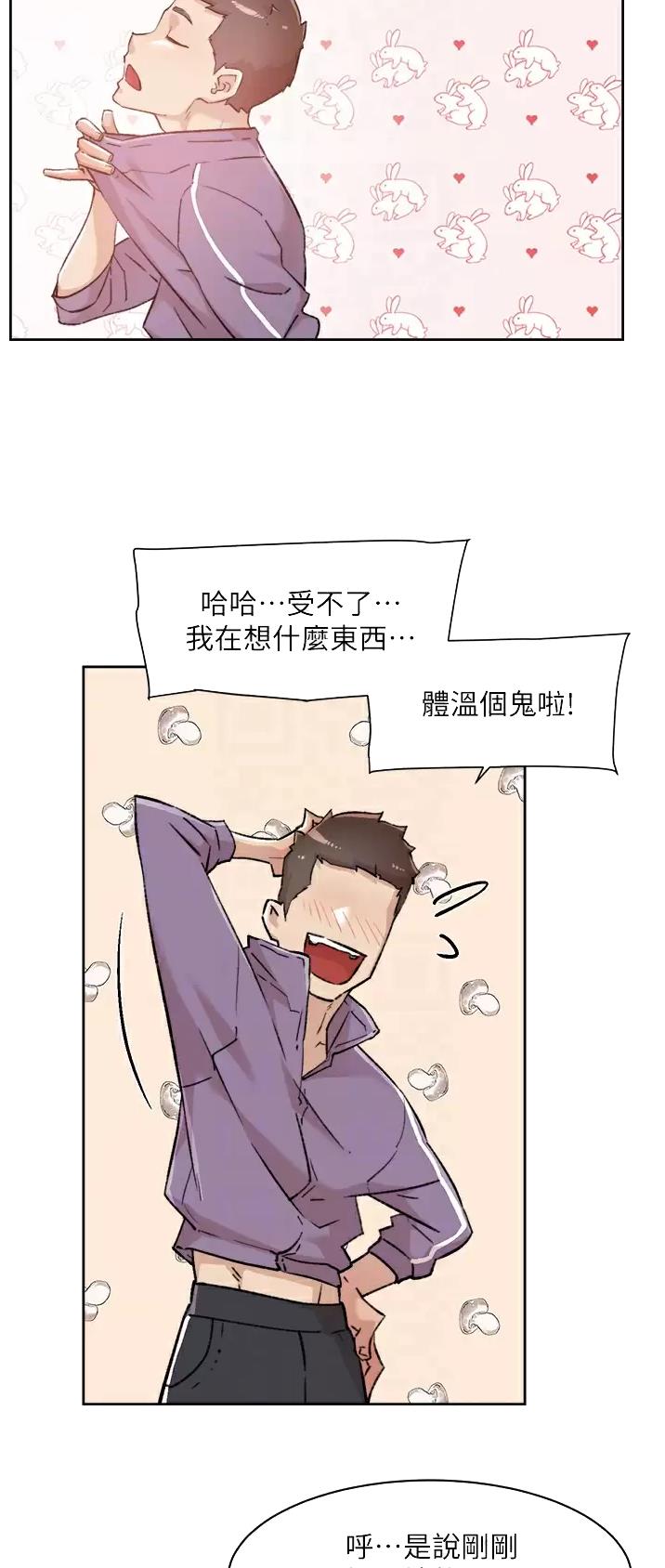 第146话12