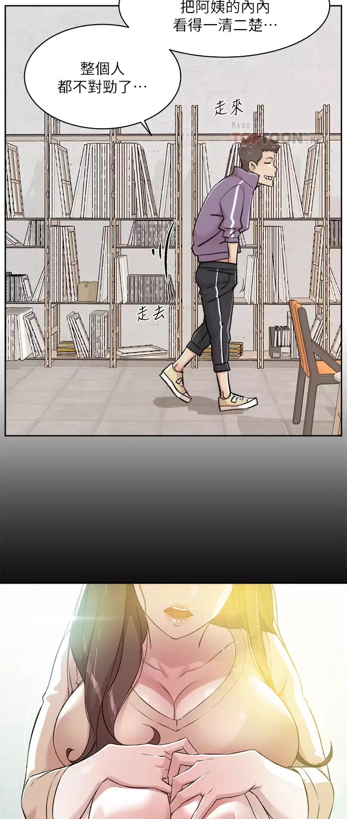 第146话13