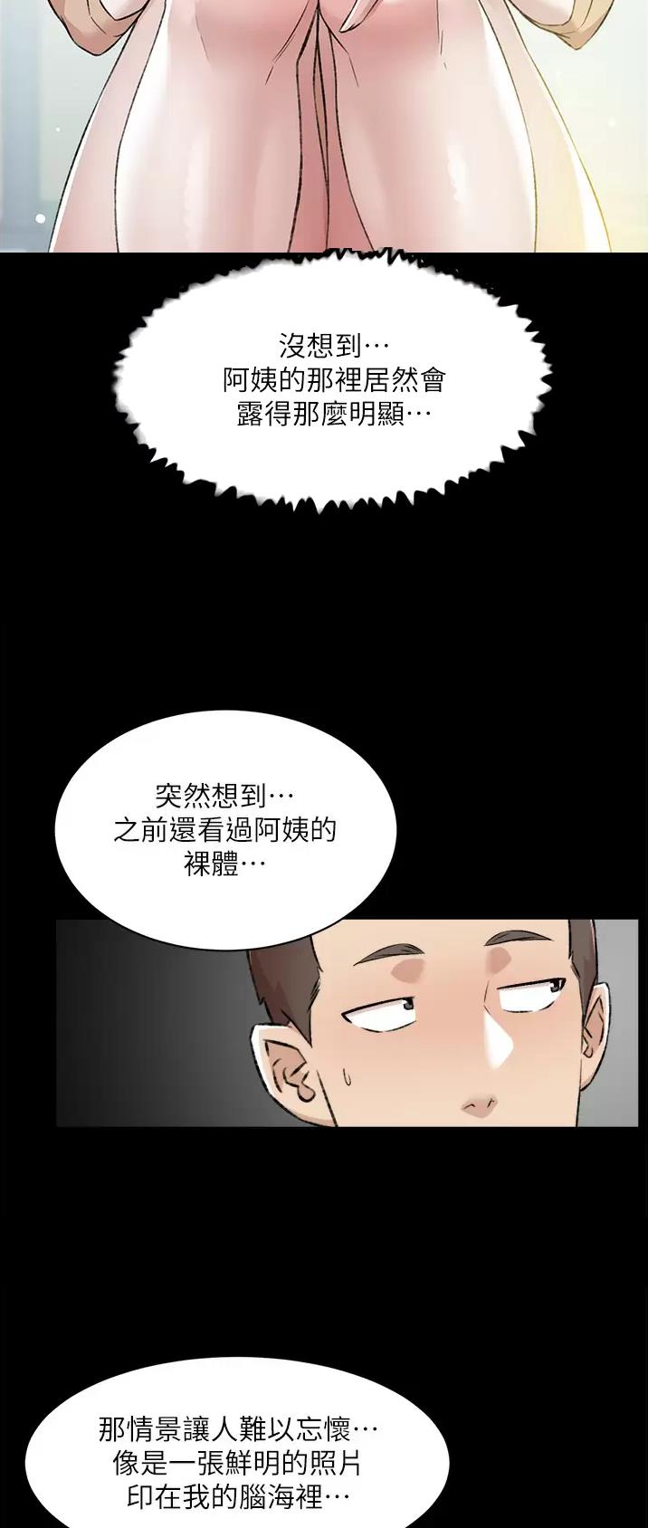 第146话14