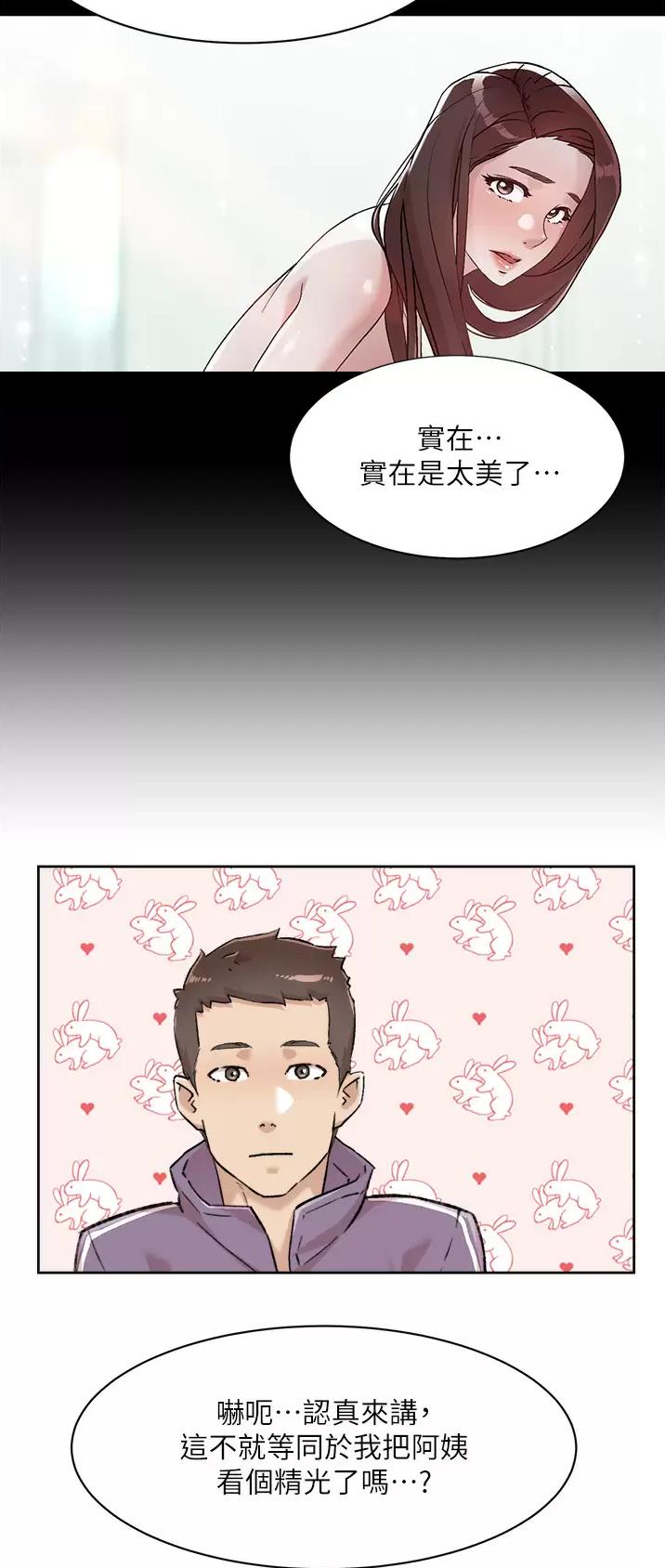 第146话15