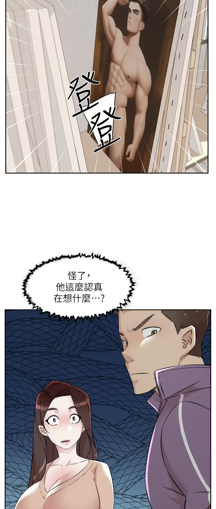 第147话10
