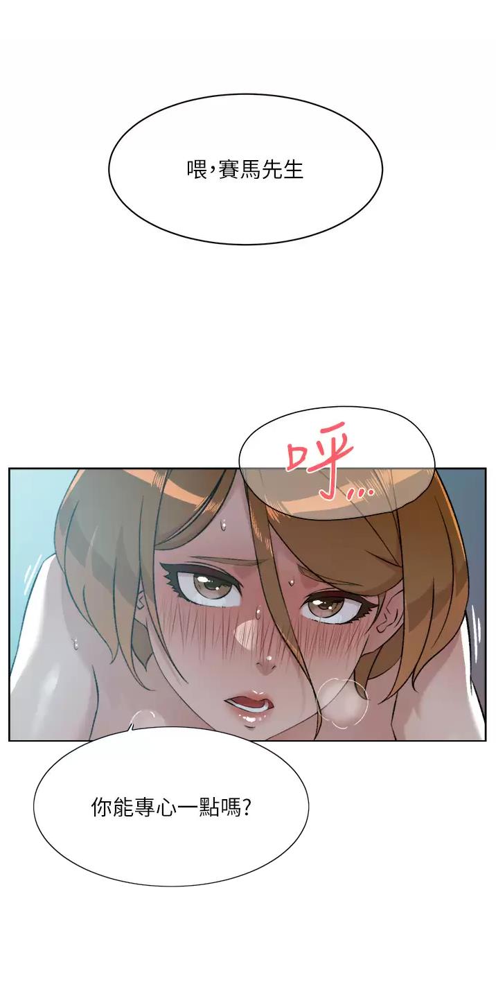 第147话18