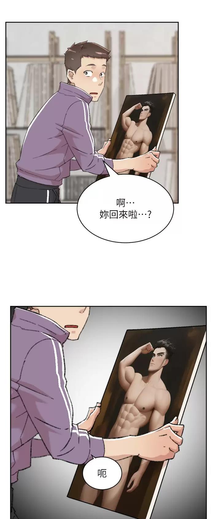 第147话3