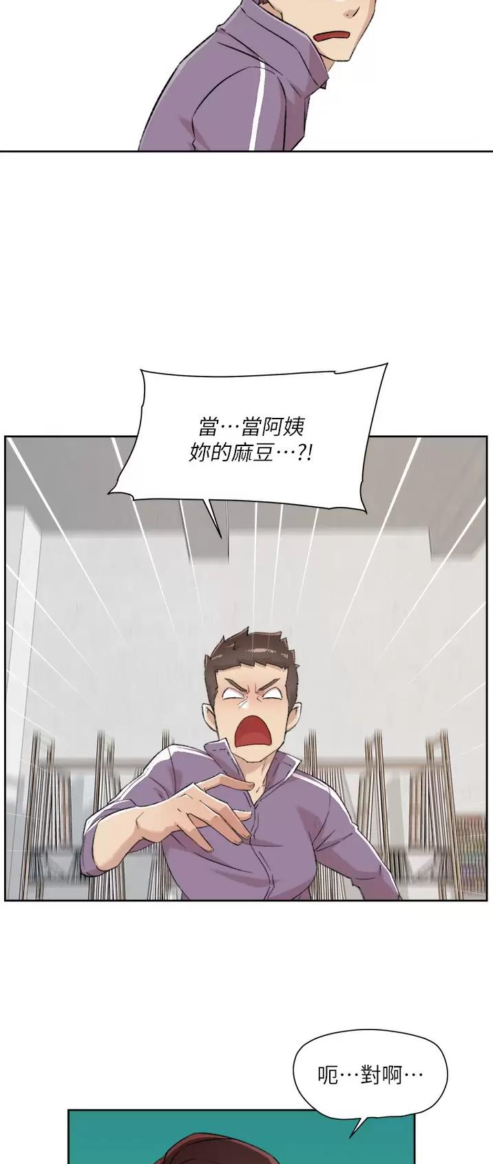 第147话8