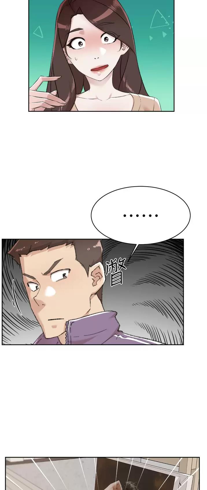 第147话9