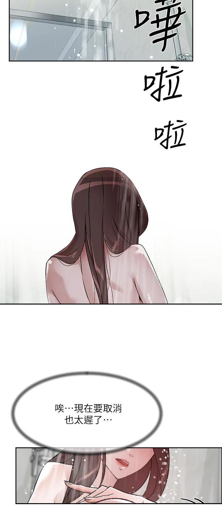 第148话18