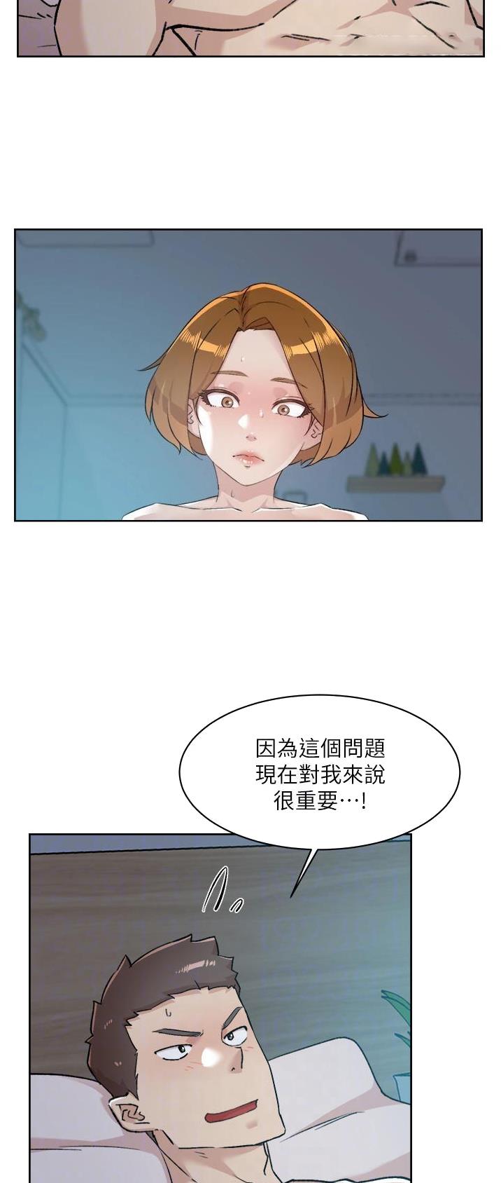 第148话3