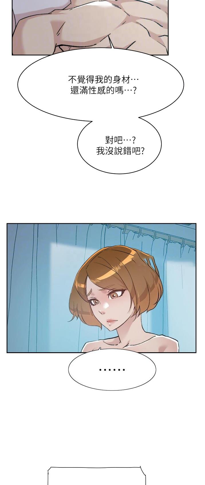 第148话4