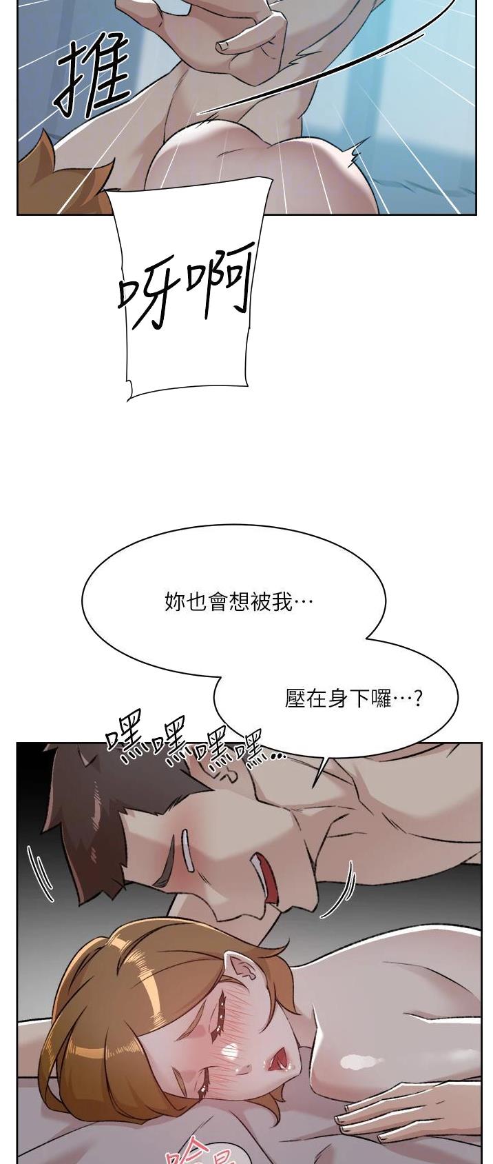 第148话7