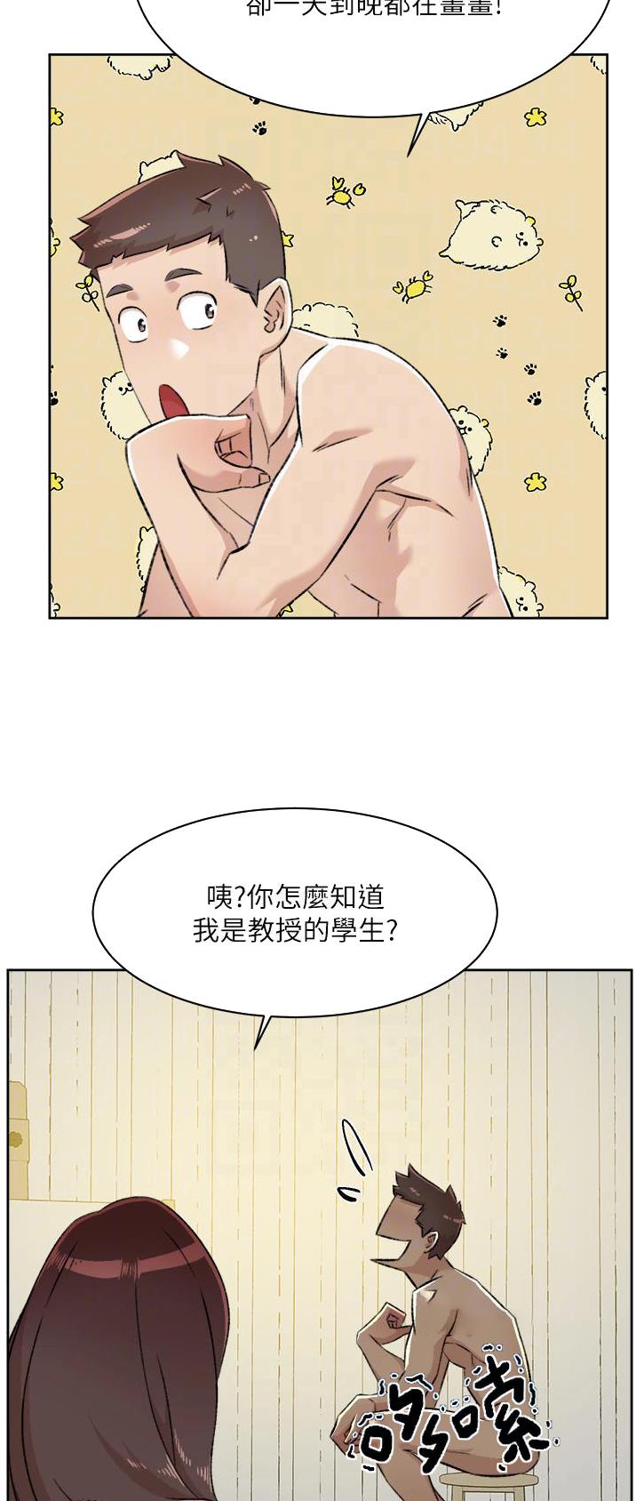 第149话12