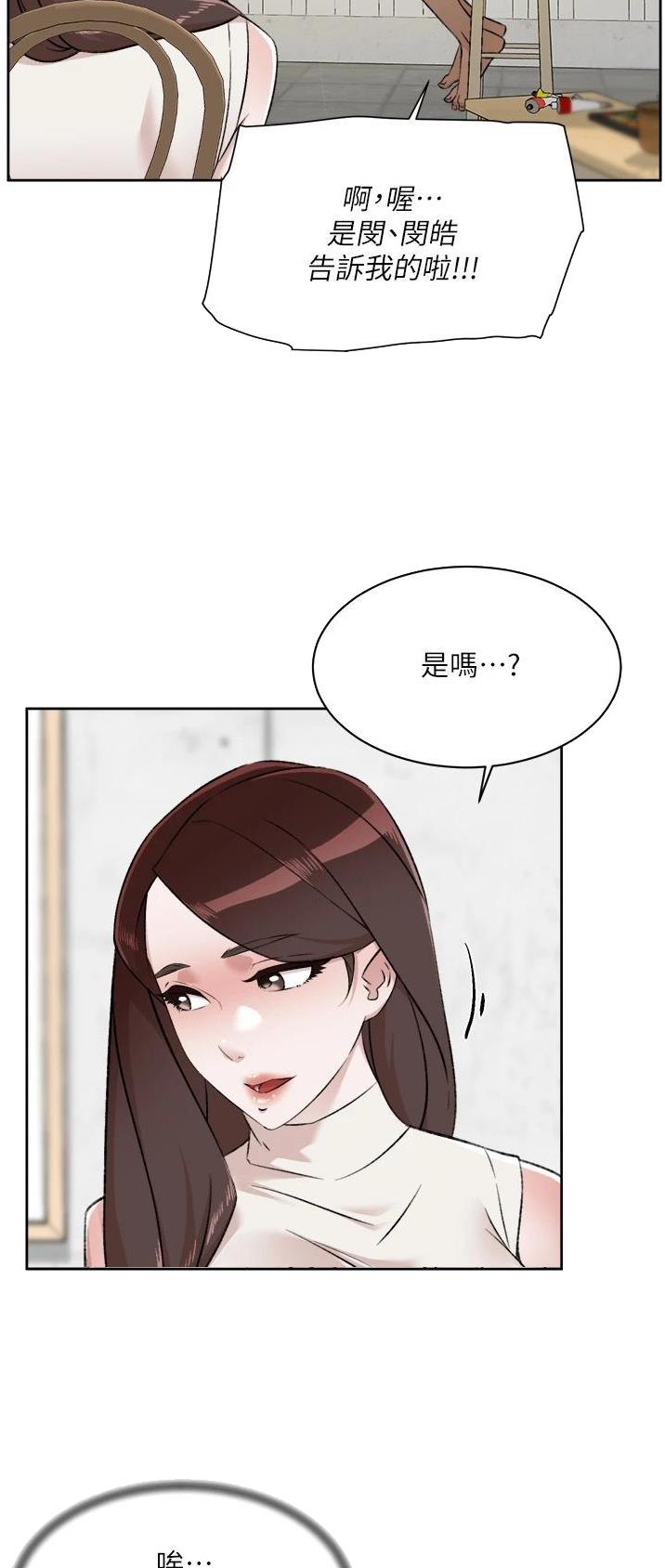 第149话13