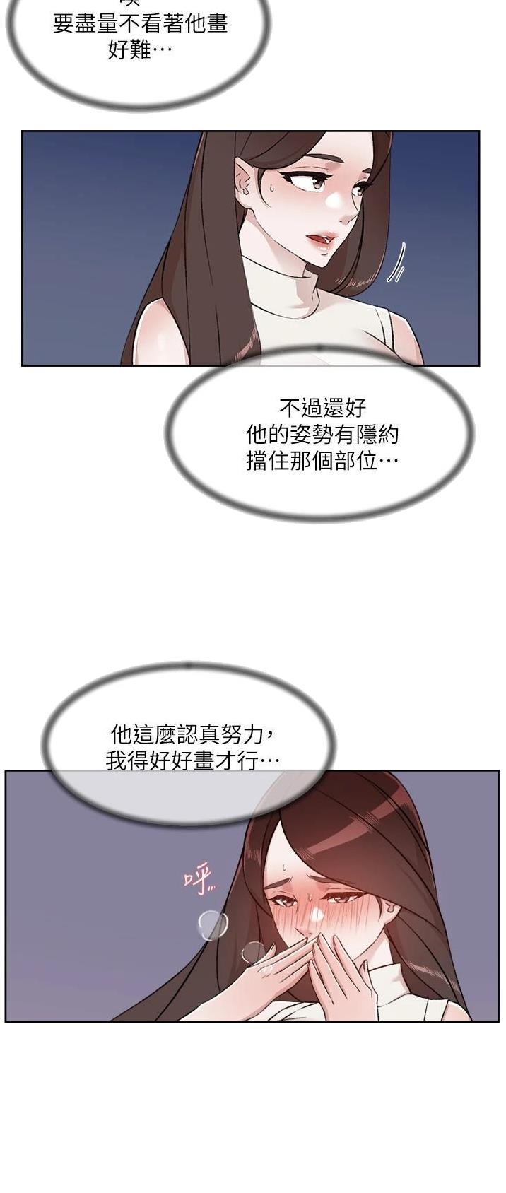 第149话14