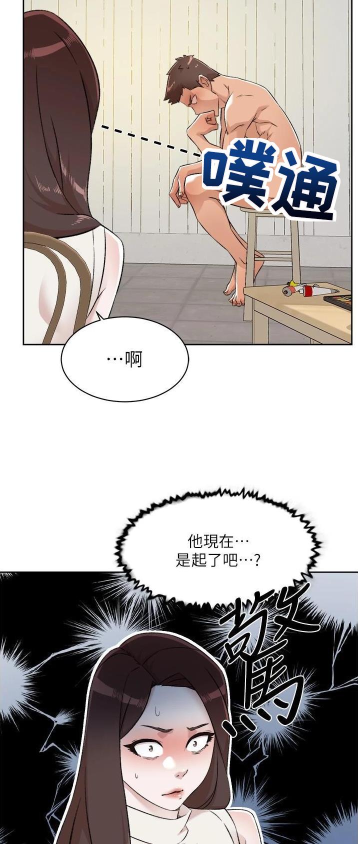 第149话20