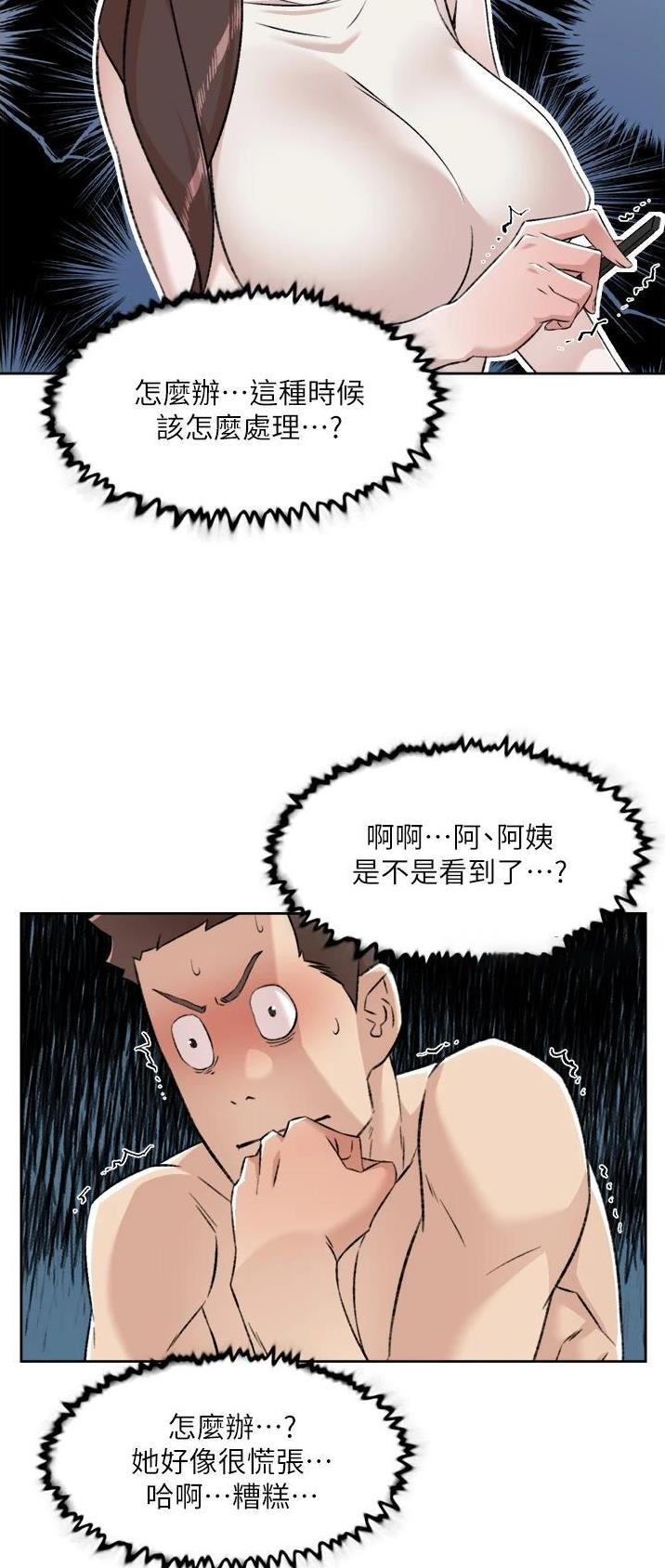 第149话21