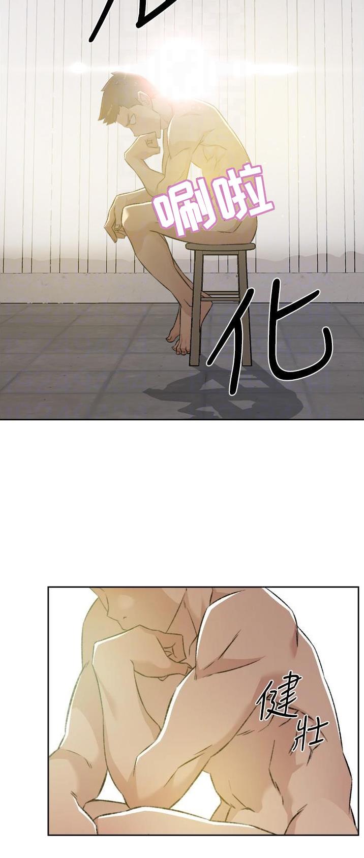 第149话7