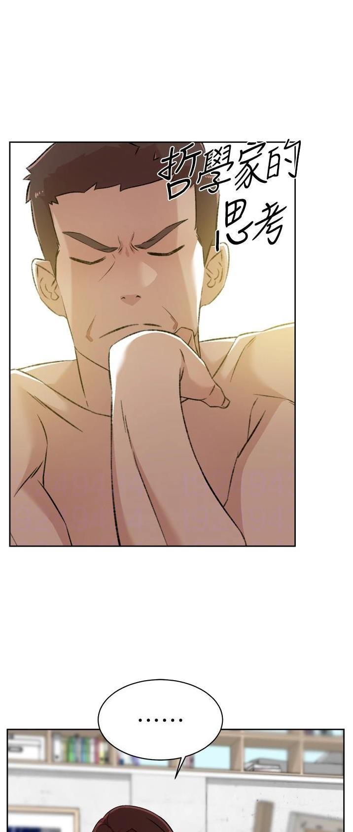 第149话8