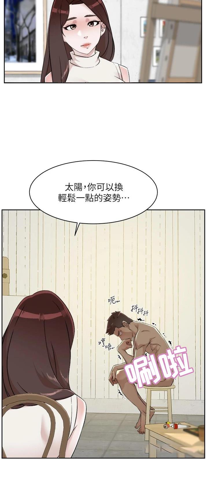 第149话9