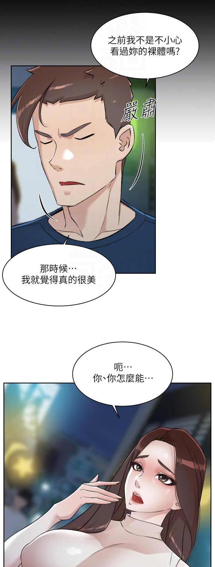 第151话12