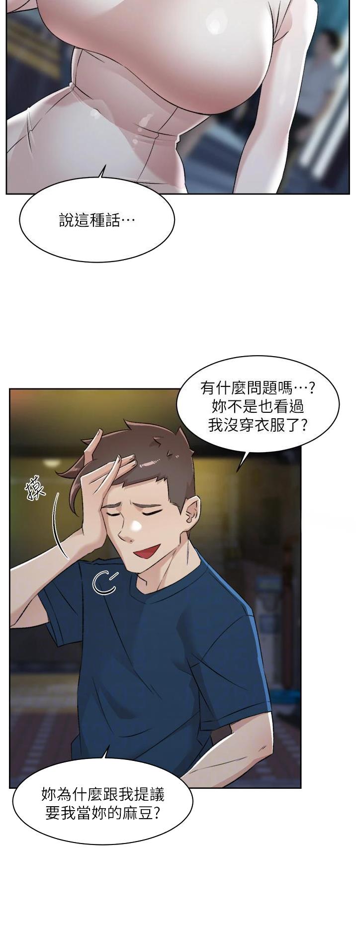 第151话13