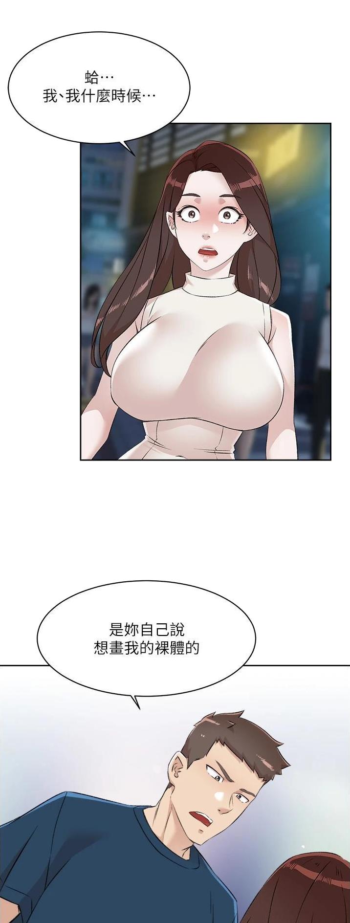 第151话14