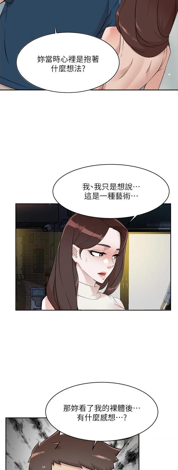 第151话15