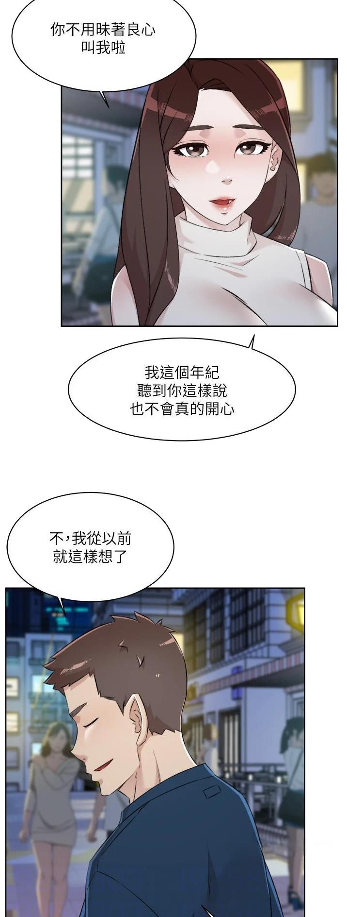 第151话3