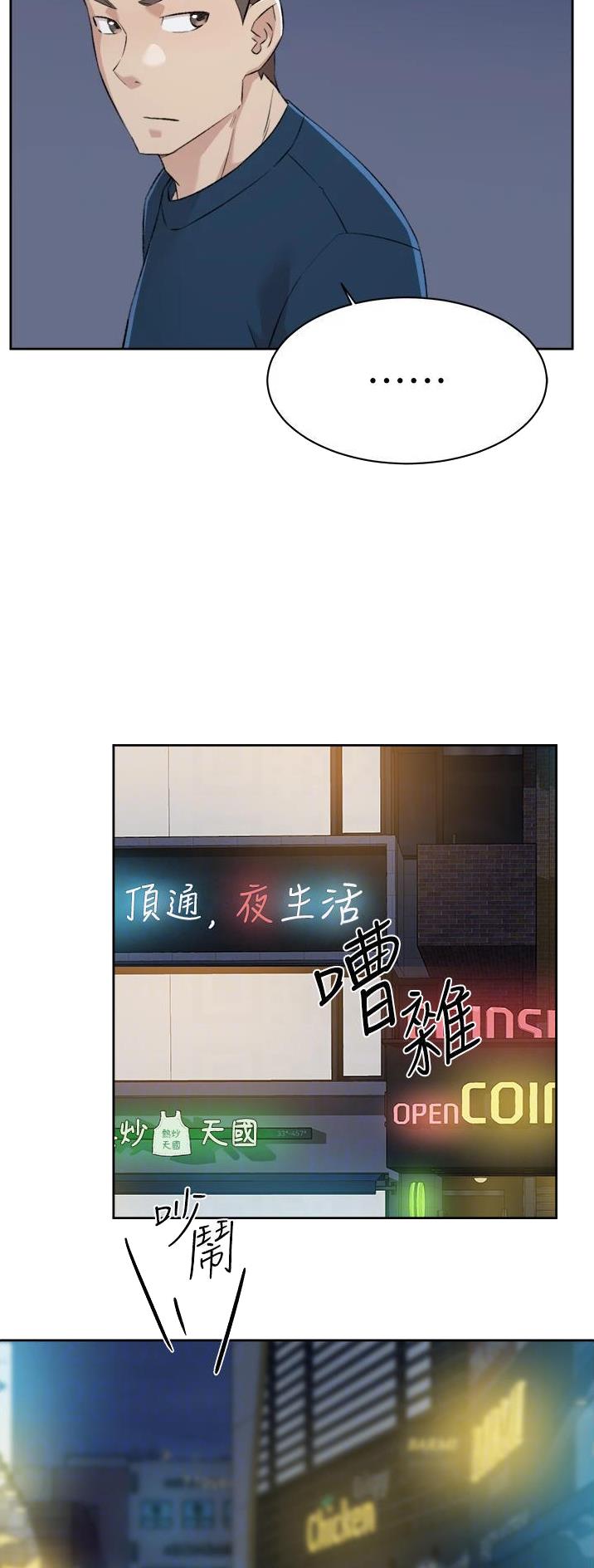 第151话5