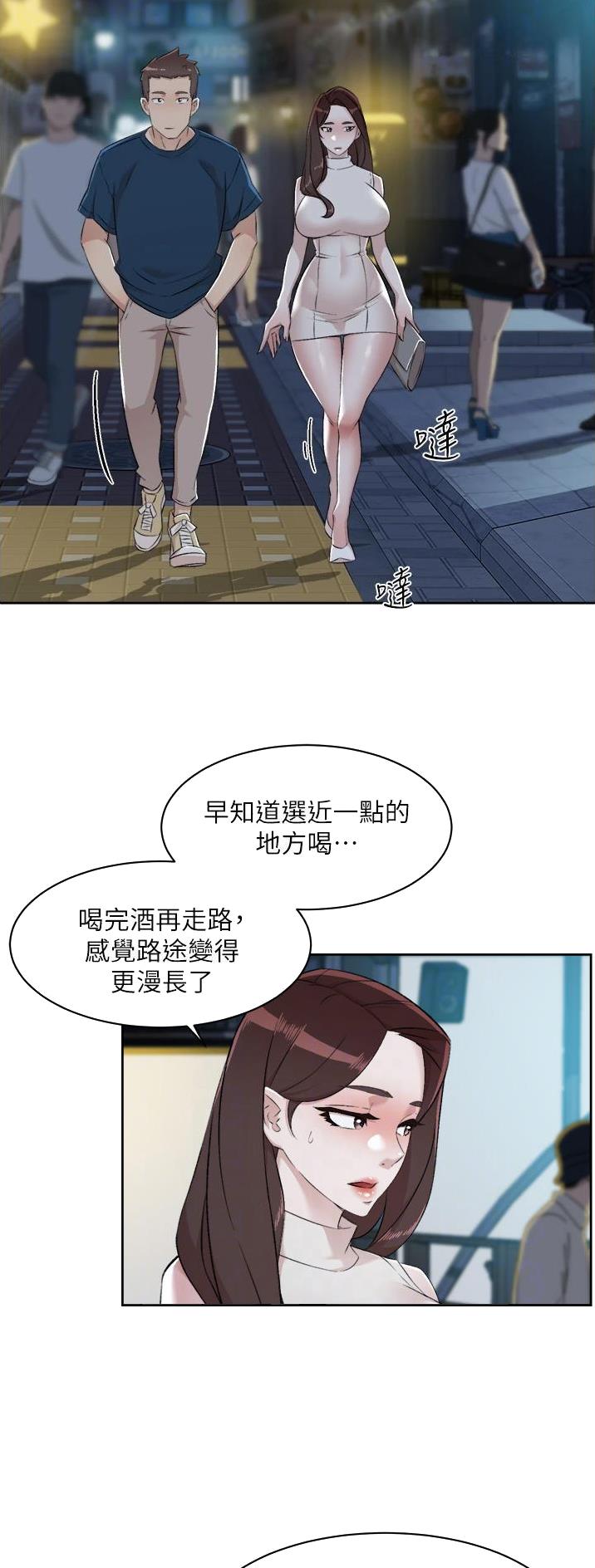 第151话6