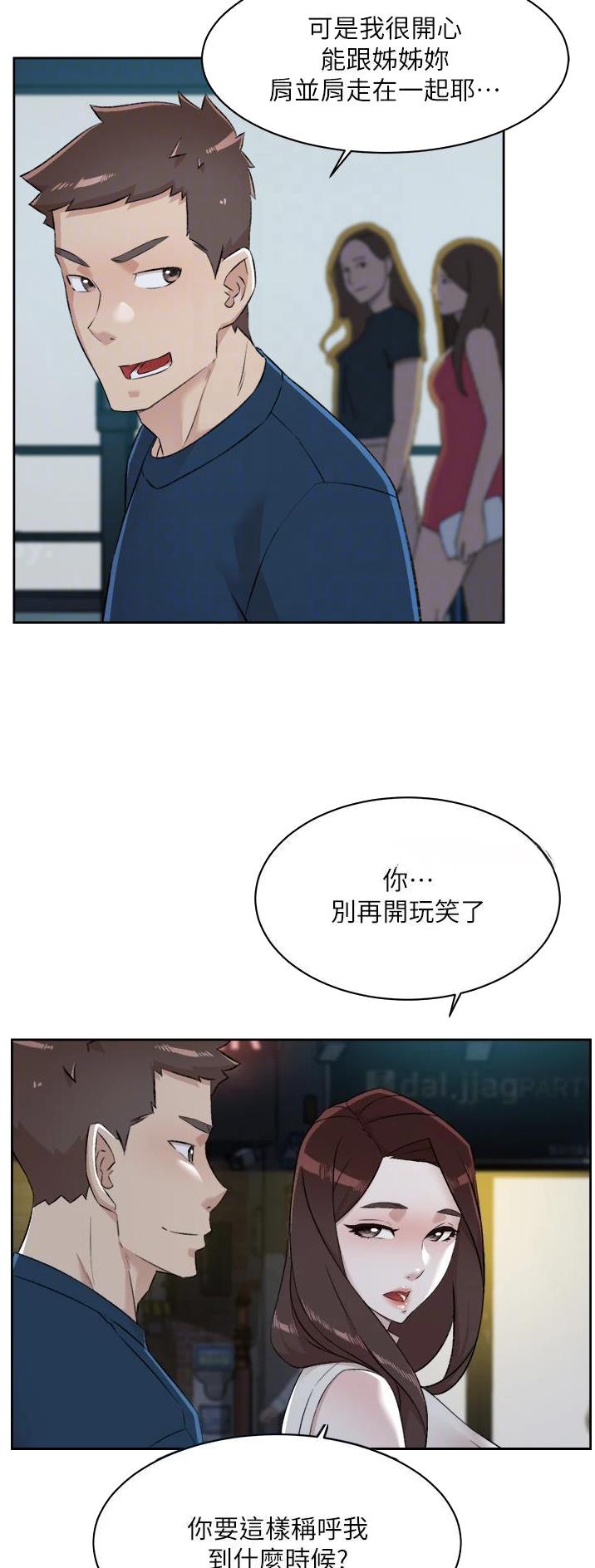 第151话7