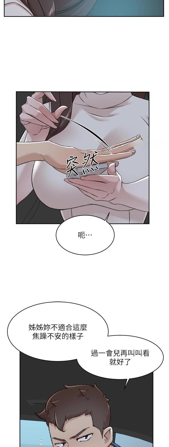 第152话12