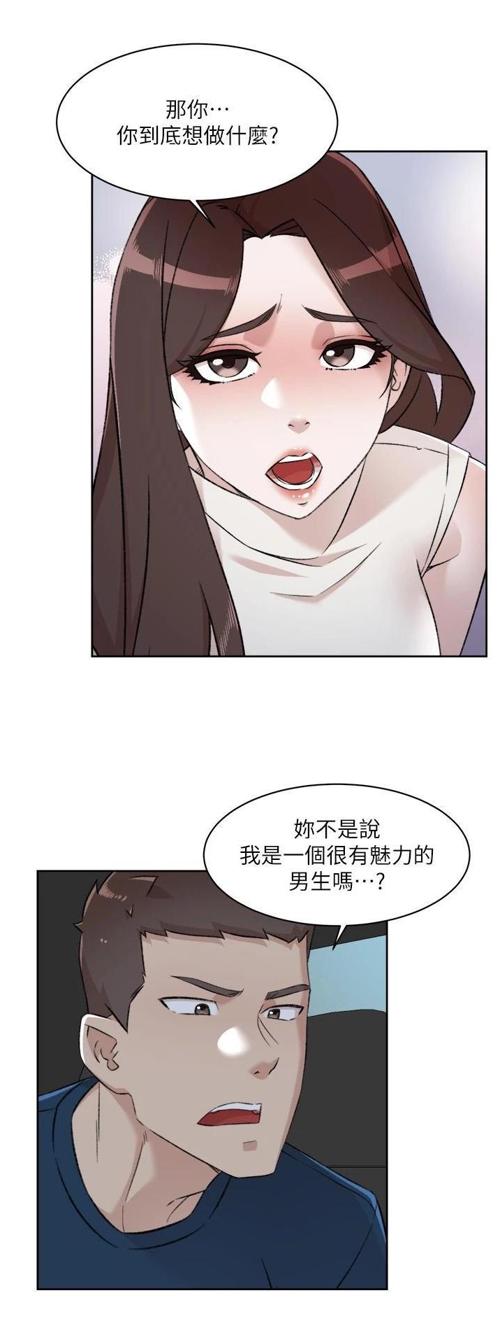 第152话15