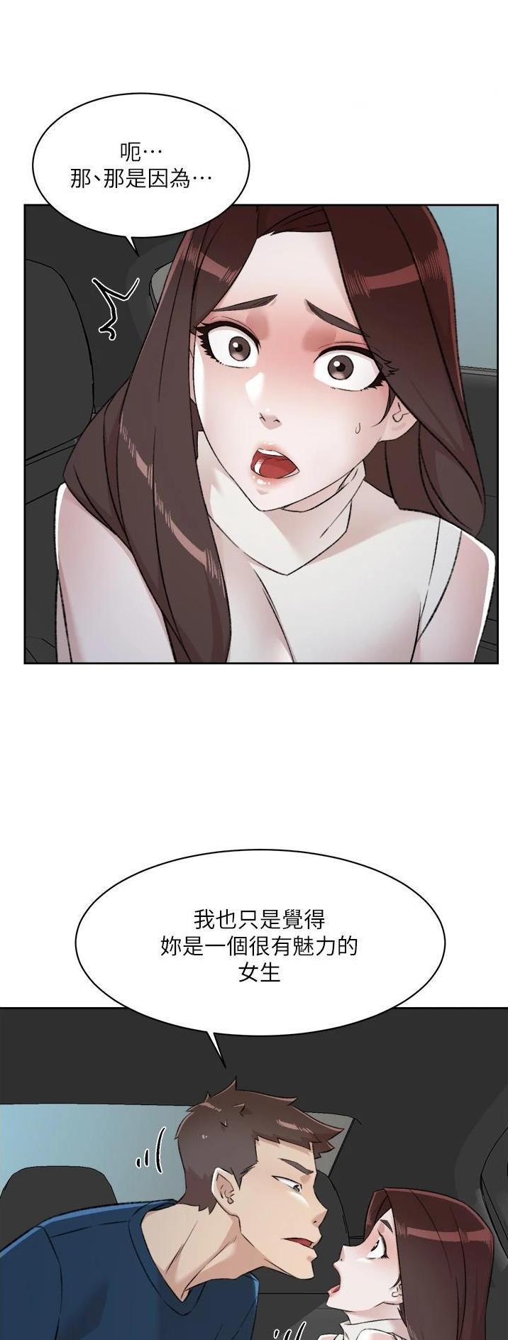 第152话16