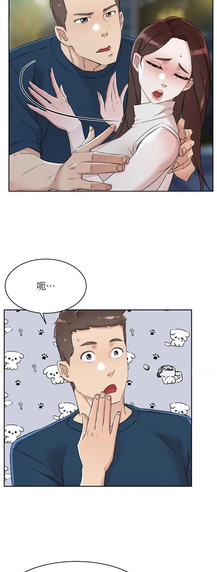 第152话5
