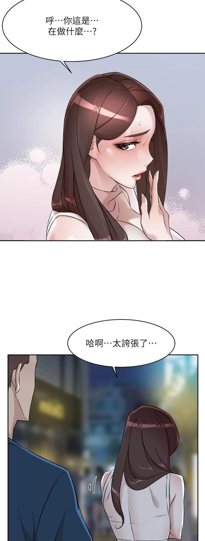 第152话6