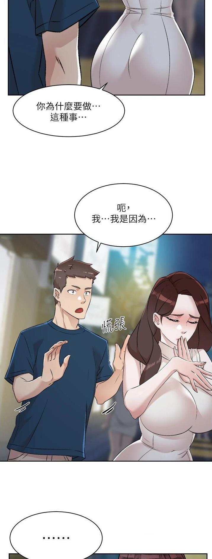 第152话7