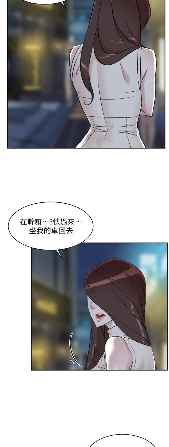 第152话8