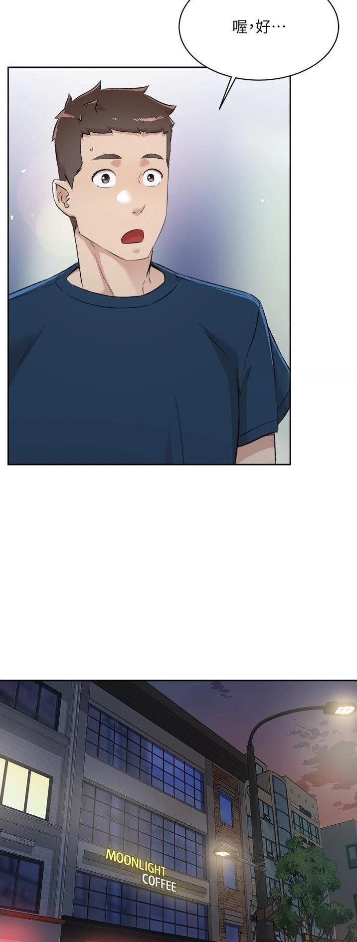 第152话9