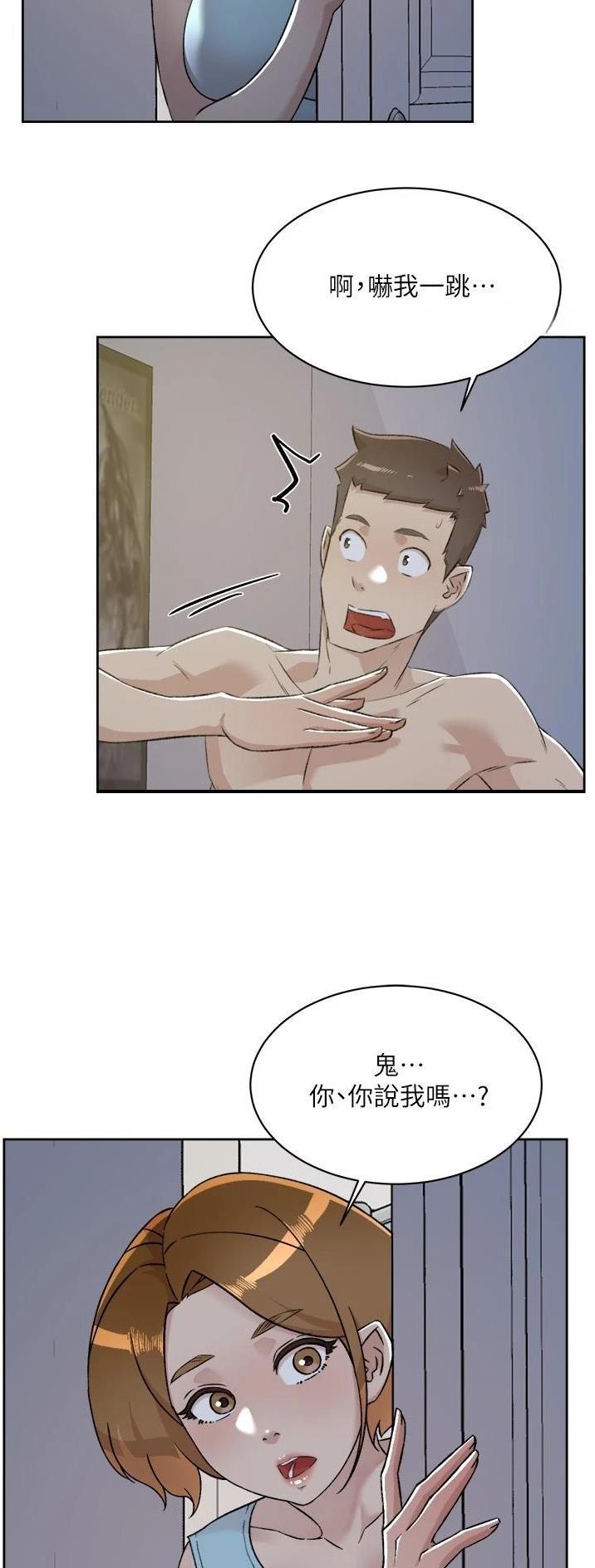 第153话17
