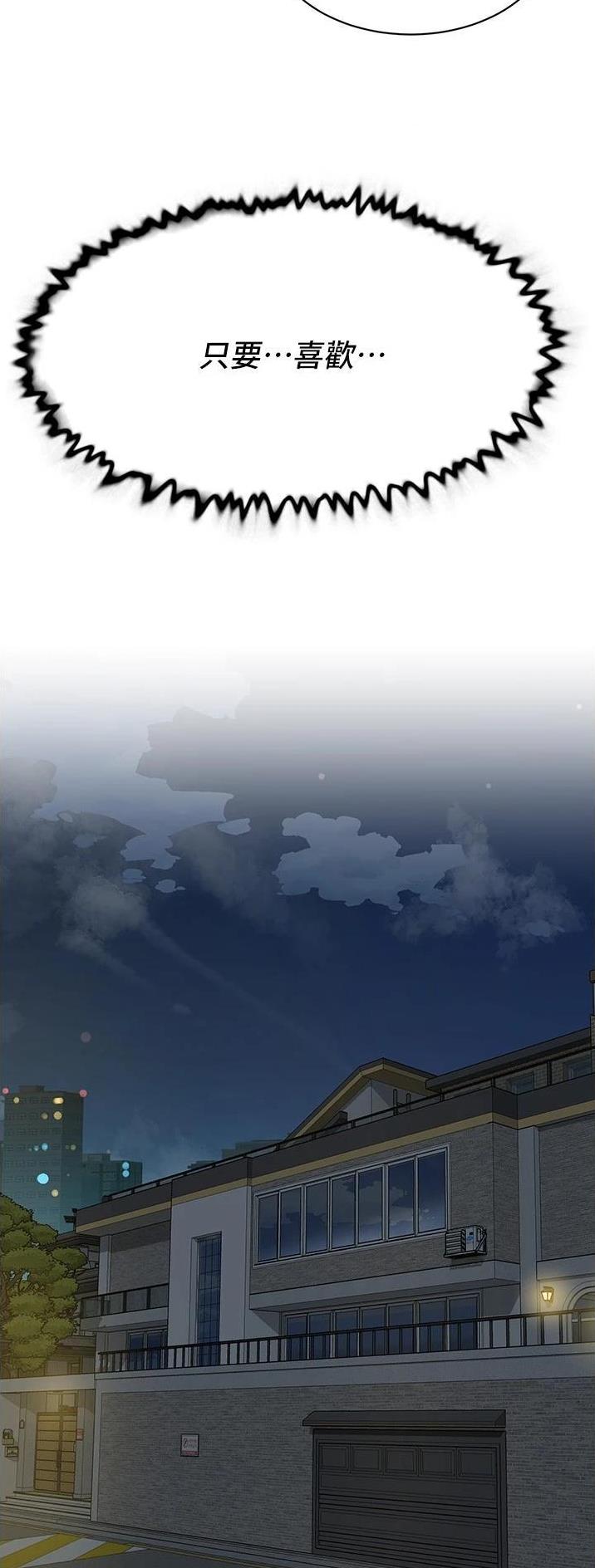 第153话24