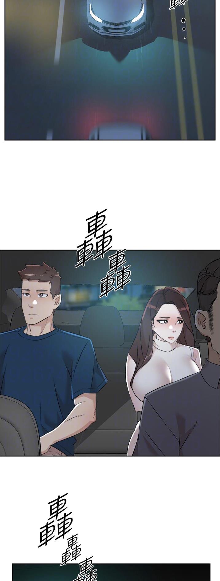 第153话5
