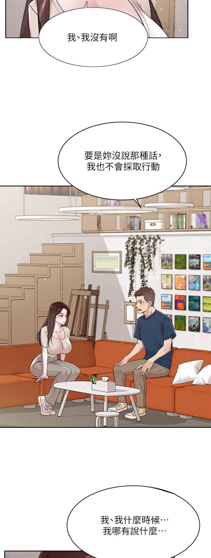 第154话7