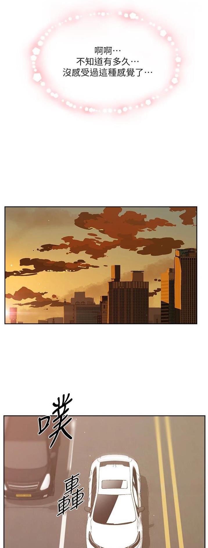 第155话8
