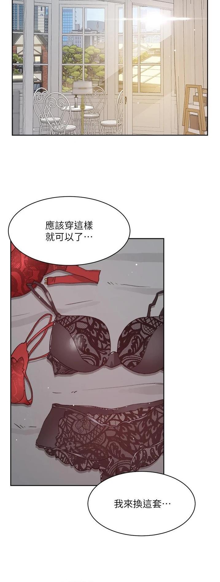 第157话14