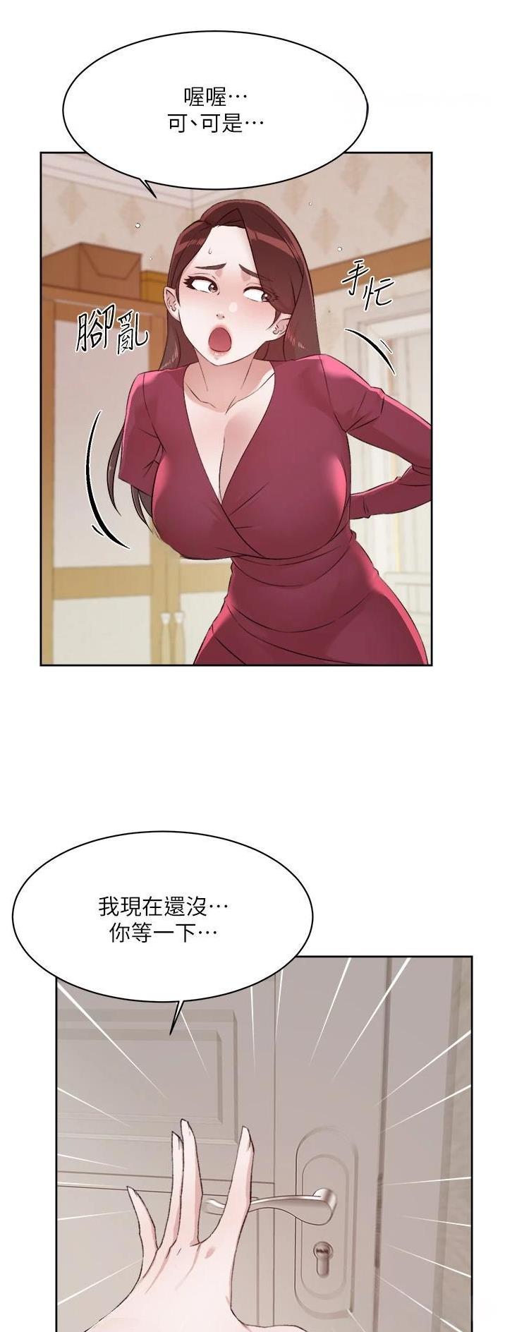 第157话17